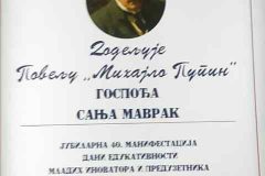 IMG-33cd62afa7a99d439fa06640297b9084-V