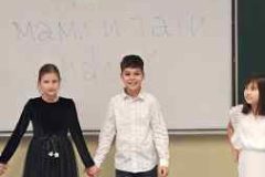 дуња-и-максим
